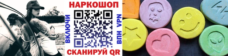 Галлюциногенные грибы Семилуки