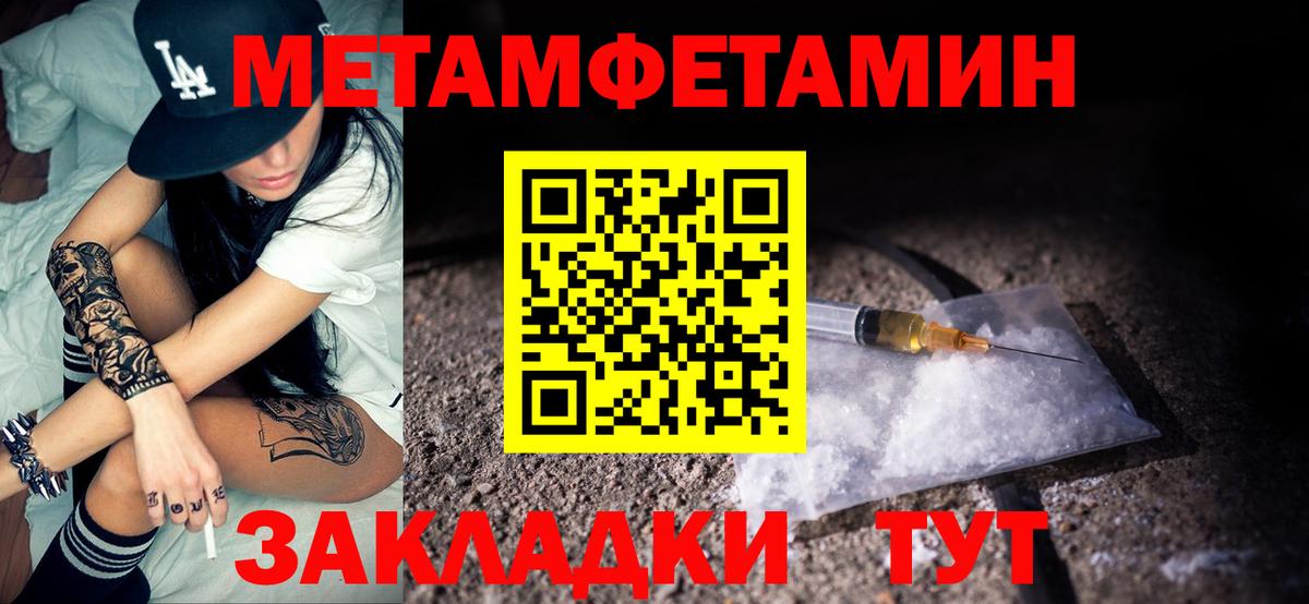 Amphetamine Розовый  Вход с VPN  АМФ  даркнет как зайти  Amphetamine  Семилуки 