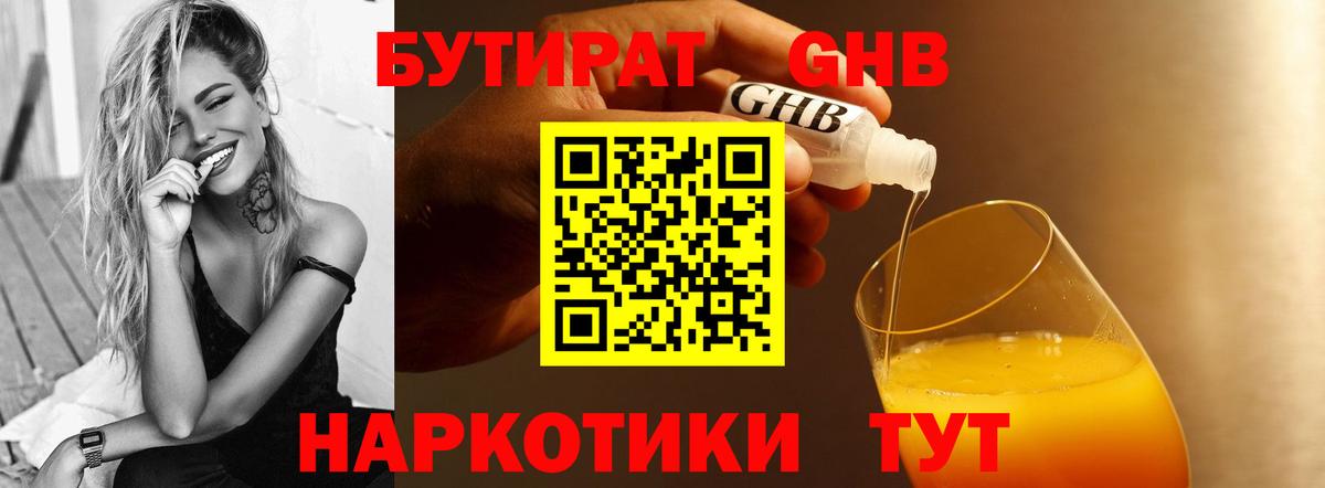 Мефедрон  Вход с VPN  Метадон  Мефедрон  Семилуки  Ляпка 