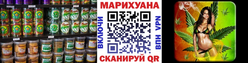 shop официальный сайт  Семилуки  Canna-Cookies конопля 