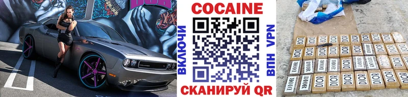 КОКАИН Колумбийский  ссылка на мегу онион  Семилуки 