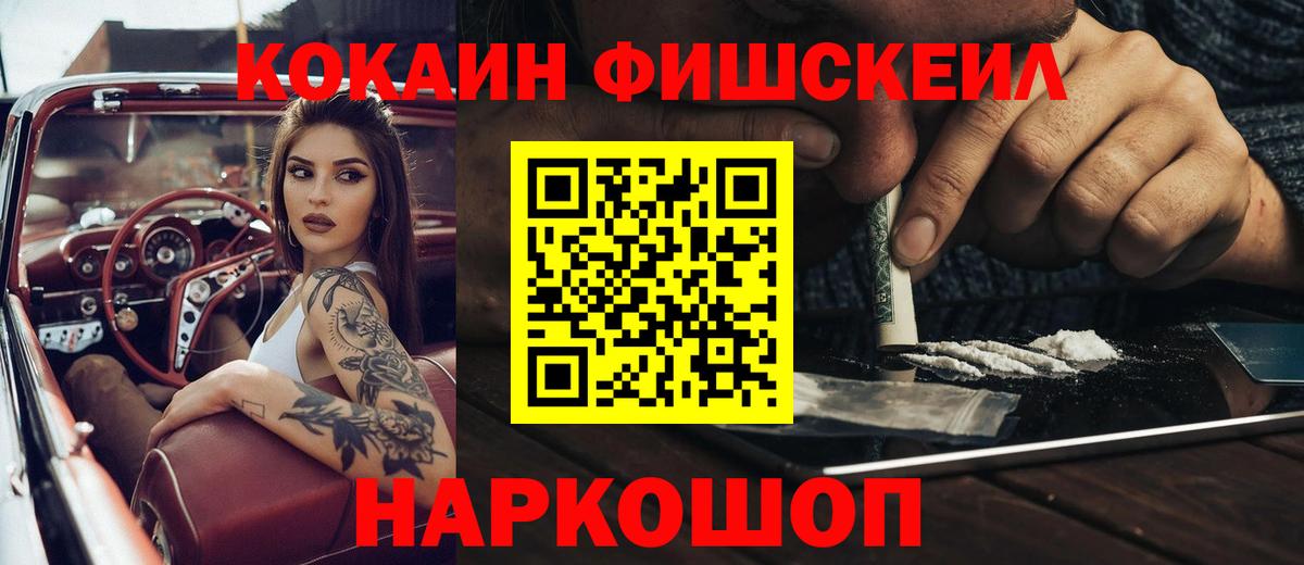 Cocaine Боливия  COCAIN VHQ  Семилуки 