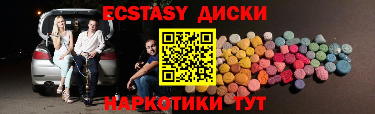 Экстази TESLA Семилуки