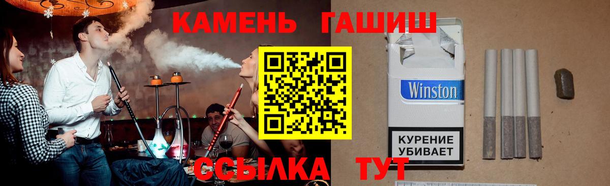 Семилуки  Гашиш гарик  купить наркоту  Гашиш  ГАШ Ice-O-Lator  Вход с VPN 