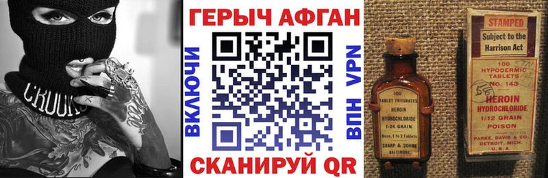Героин белый  KRAKEN зеркало  Семилуки  наркота 