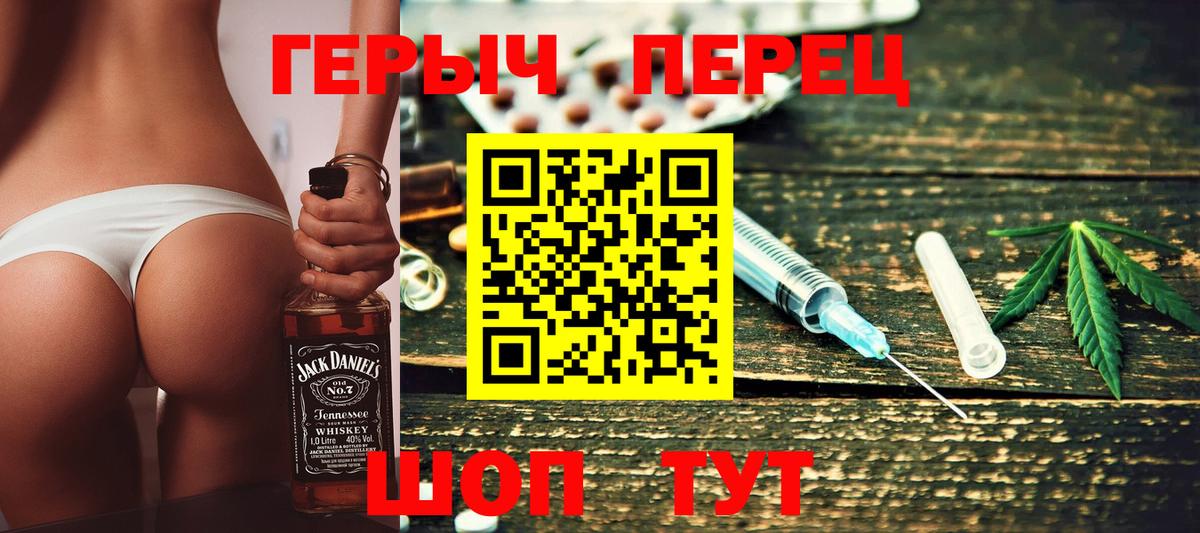 Героин афганец  Семилуки 