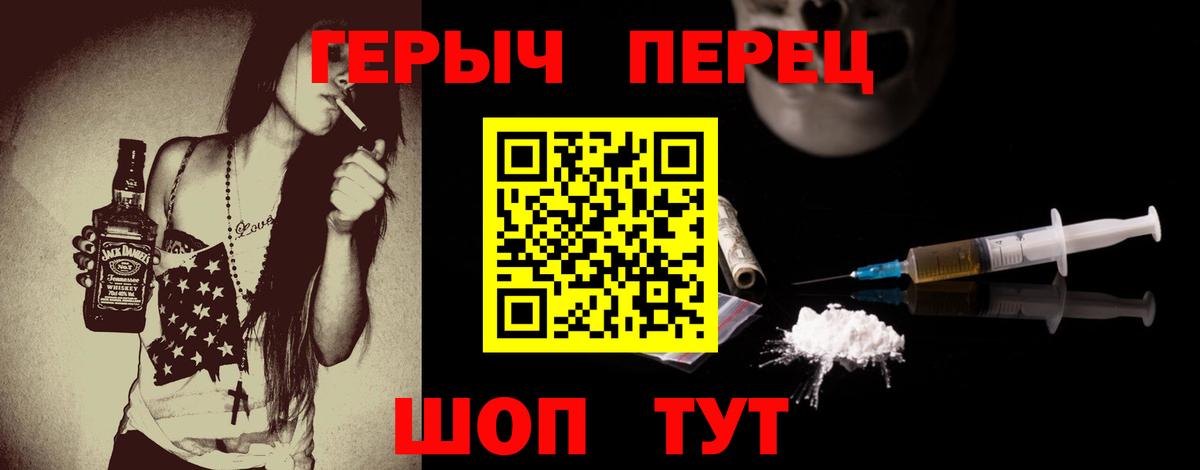 Семилуки  Героин афганец  Вход с VPN 