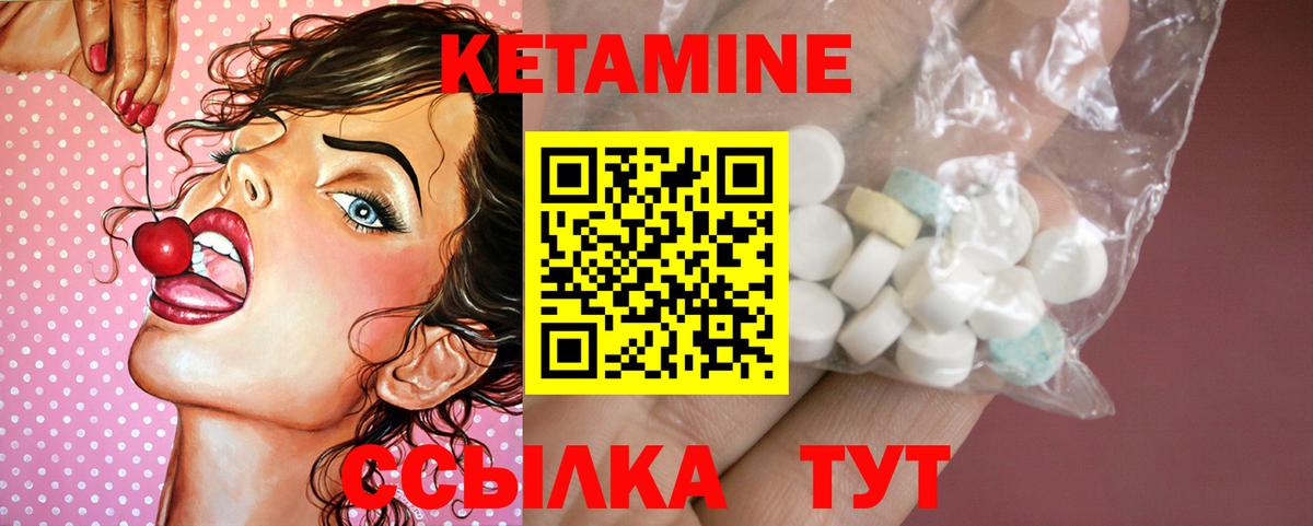 kraken как войти  Кетамин ketamine  Вход с VPN  Кетамин ketamine  Семилуки 
