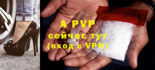 мефедрон мука Переславль-Залесский