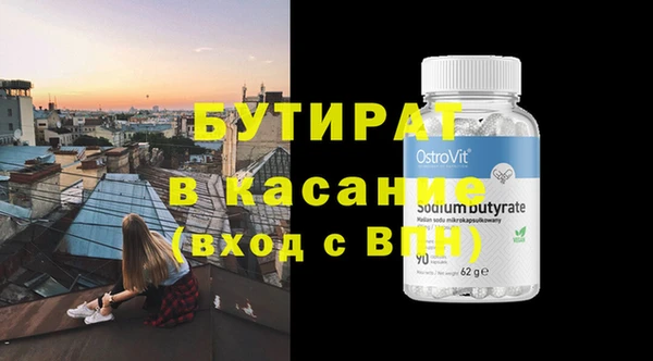 прущие грибы Осинники