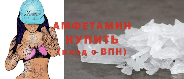MESCALINE Грязовец