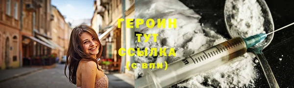 гашик Верхний Тагил