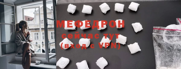 прущие грибы Осинники