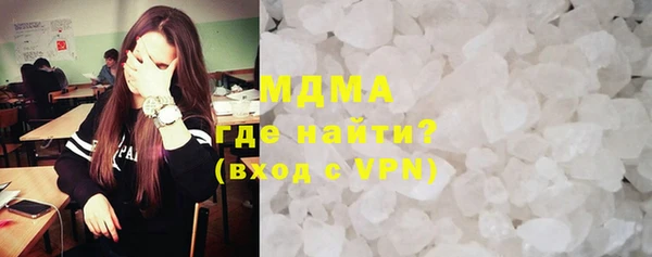 гидра Грязи