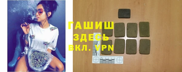 стаф Галич