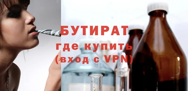 мефедрон мука Переславль-Залесский