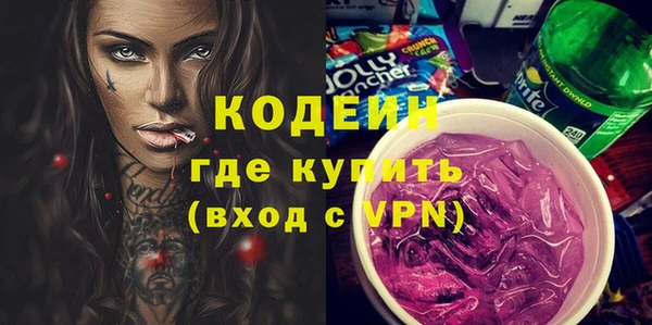 мефедрон Гвардейск