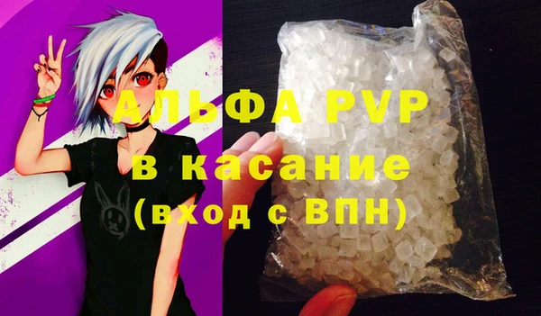 мефедрон мука Переславль-Залесский