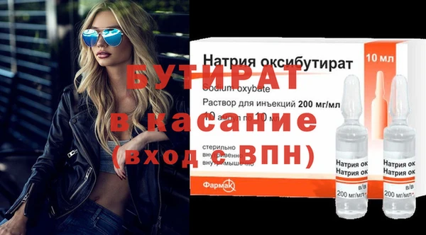 прущие грибы Осинники