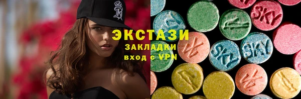 меф Гатчина