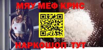 прущие крисы Бугуруслан