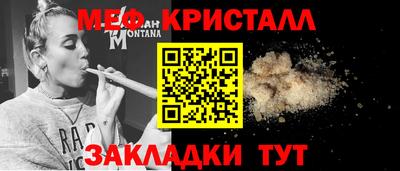 прущие крисы Бугуруслан