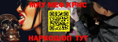 мет Донской