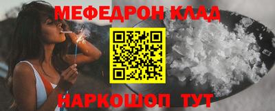 COCAINE Будённовск