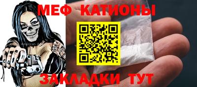 COCAINE Будённовск