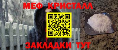 мет Донской