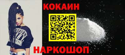 гашиш Донецк