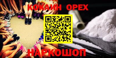 ГАЛЛЮЦИНОГЕННЫЕ ГРИБЫ Бузулук