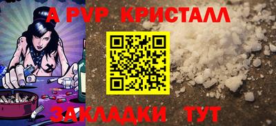 гашиш Донецк