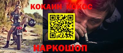 гашиш Донецк