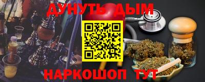 гашиш Донецк