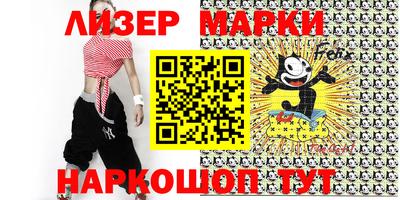 ГАЛЛЮЦИНОГЕННЫЕ ГРИБЫ Бузулук