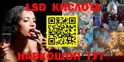 ГАЛЛЮЦИНОГЕННЫЕ ГРИБЫ Бузулук