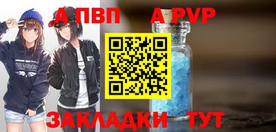 МДПВ Дубна