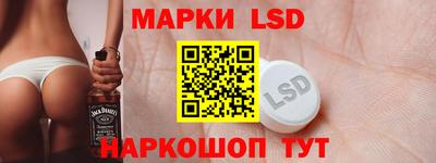 гашиш Донецк