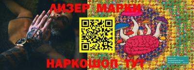 гашиш Донецк