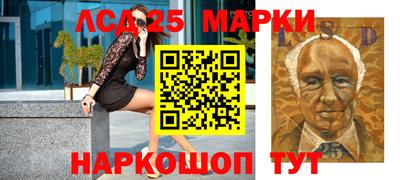 ГАЛЛЮЦИНОГЕННЫЕ ГРИБЫ Бузулук