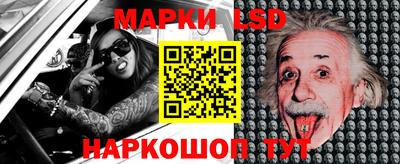 ГАЛЛЮЦИНОГЕННЫЕ ГРИБЫ Бузулук