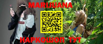 гашиш Донецк