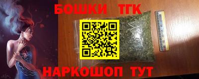 COCAINE Будённовск