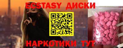 наркотики Абинск