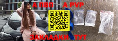 гашиш Донецк