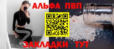 гашиш Донецк