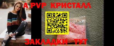 гашиш Донецк