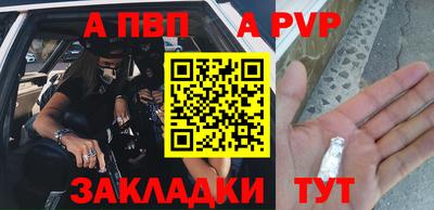 гашиш Донецк