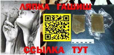 гашиш Донецк